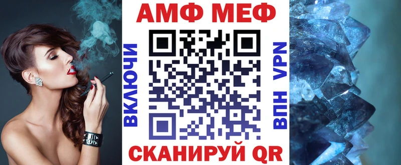 Амфетамин Premium  Купить где  Болохово 