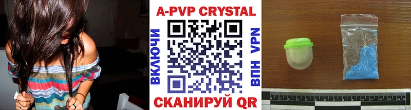 Купить закладки  Болохово  Alpha PVP крисы CK 