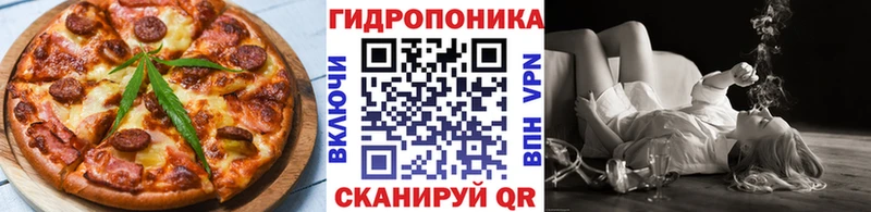 Cannafood конопля  Купить закладки  Болохово 