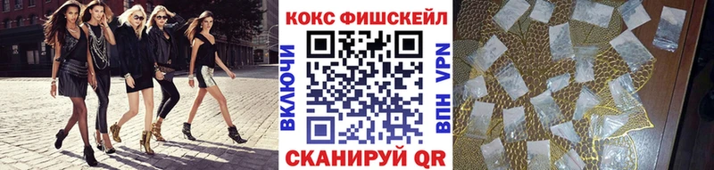 COCAIN VHQ  Купить закладки  Болохово 