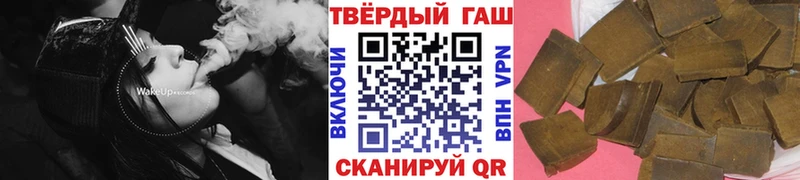 ГАШ 40% ТГК  Купить закладки  Болохово 