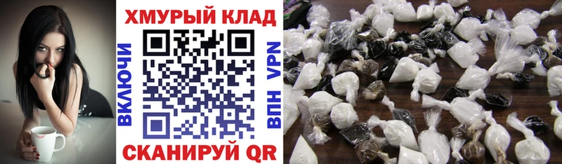 Героин герыч Купить закладки Болохово