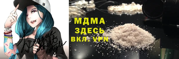мефедрон Горнозаводск