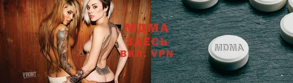 альфа пвп Вязьма