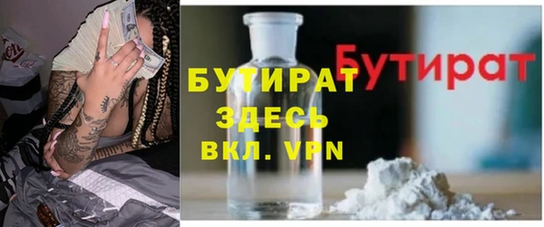 PSILOCYBIN Горно-Алтайск