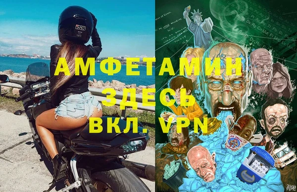 альфа пвп Вязьма