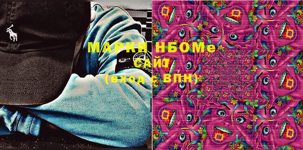 PSILOCYBIN Горно-Алтайск