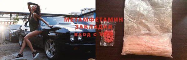 apvp Горняк