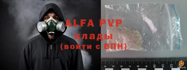 альфа пвп Вязьма