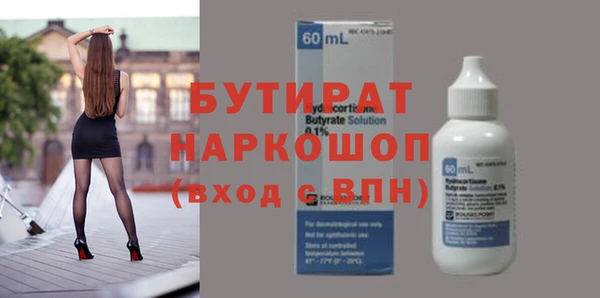 альфа пвп Вязьма