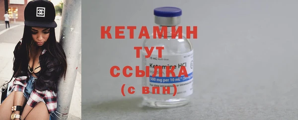 альфа пвп Вязьма