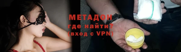 мефедрон Горнозаводск