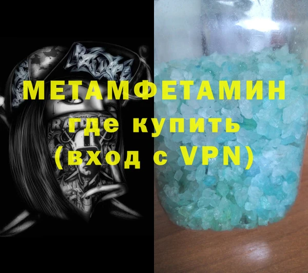 PSILOCYBIN Горно-Алтайск
