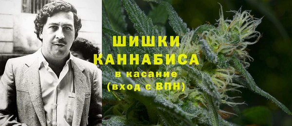 альфа пвп Вязьма