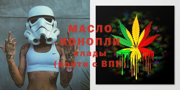 мефедрон Горнозаводск