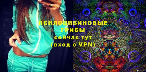 мефедрон Горнозаводск