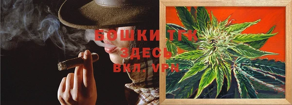 альфа пвп Вязьма