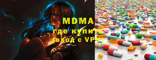 apvp Горняк