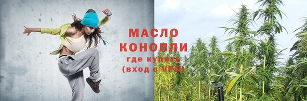 альфа пвп Вязьма