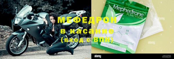альфа пвп Вязьма