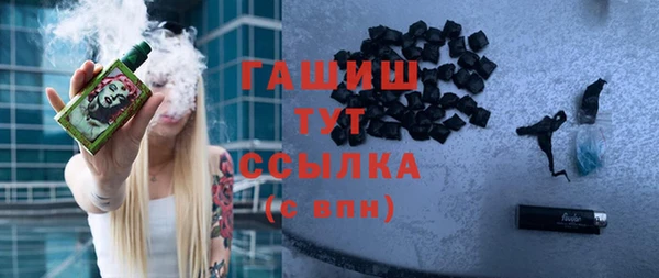альфа пвп Вязьма