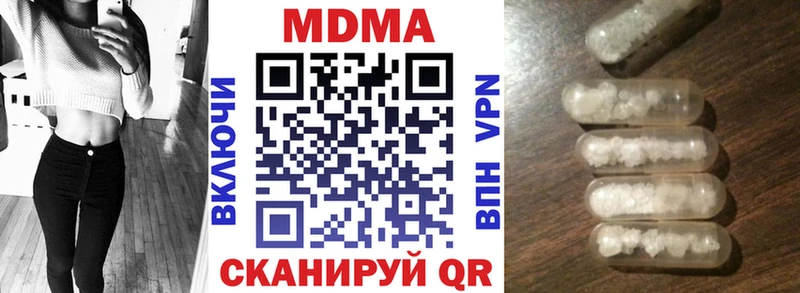 МДМА кристаллы Болохово