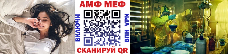 Метамфетамин мет  Купить  Болохово 