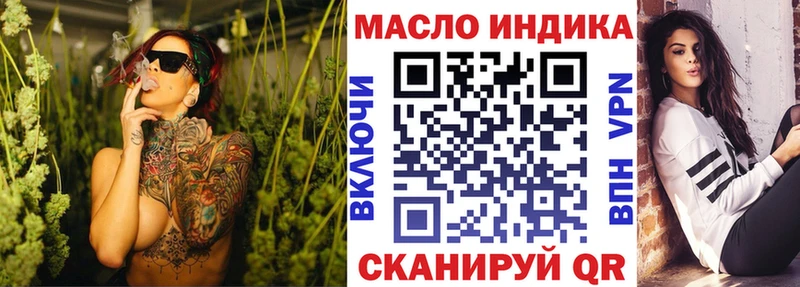 Дистиллят ТГК жижа  Купить где  Болохово 