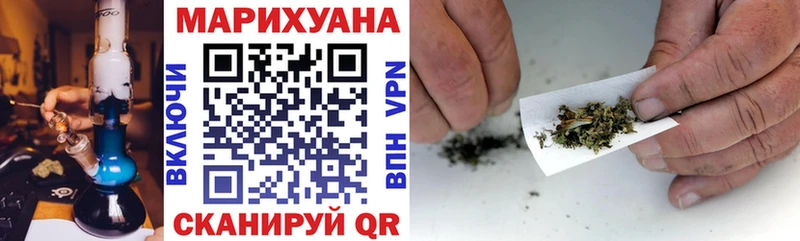 Шишки марихуана AK-47  Купить закладки  Болохово 